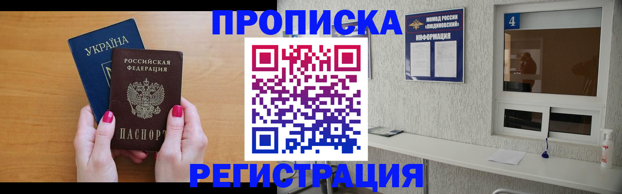 регистрация для дет. сада в Петушках