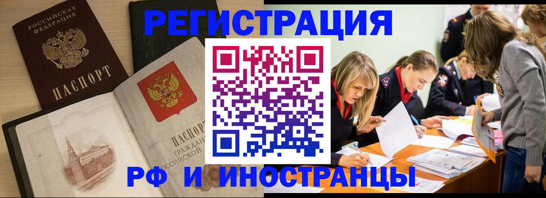 найти адрес прописки в Петушках